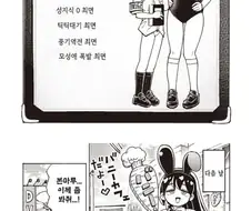 컨셉 카페가는 만화.manga