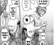 더파이팅x) 선수를 위해 돈을 아끼지않는 관장님