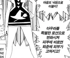 의외로 개사기 능력.jpg