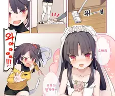 오빠에게 들키는 여동생
