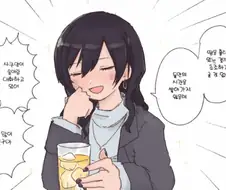 [@] 술과 대화하는 사쿠야.manhwa