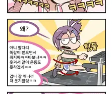 센스쟁이 라오 만화 작가