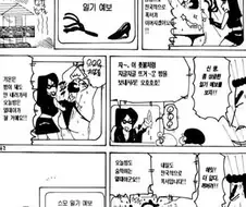 [짱구는못말려]일기 예보를 보다