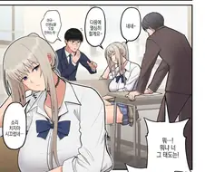 농후한 순애 만화