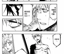 블리치) 참월 안에서 가장 환장 했을것 같은 상황