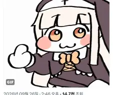 트릭컬) 티배깅하는데 국적따위야 ...