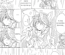 [말딸] 사모님은 황제 - 우산편.manhwa