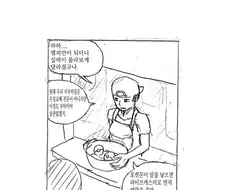 (스압)메타몽에 관한 고찰 만화