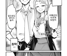 "노멀에 백합난입이 싫다."