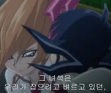 유희왕 ZEXAL) 자기 자신을 잘 아는군