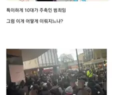 뭉치면 도적이요 흩어지면 백성이니