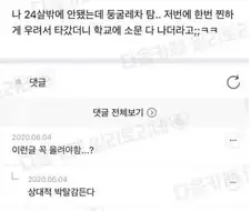 차자랑하는 금수저.jpg