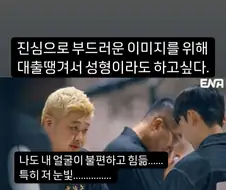 옛날이랑 비교하면 이미지 많이 변한 윤남노.jpg