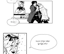 귀멸)기유시노만화.manhwa