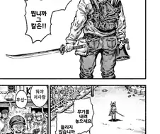 그림체와 내용의 무게 차이가 존나 심한 말딸만화.pcx