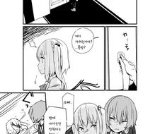 동방) 레미오빠.manga