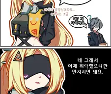 젠레스)트리거 만화.manhwa