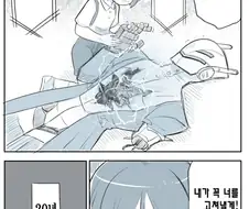 20년간 많은 것이 변해있었다1화