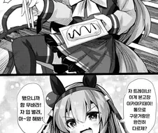 [말딸] 의외로 정실부인인 말딸
