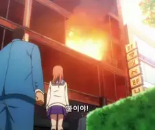 흔한 순정 만화의 남자주인공