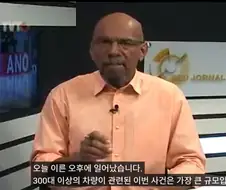 차량 대수 기준 가장 많은 연쇄추돌 사고가 일어난 나라.jpg