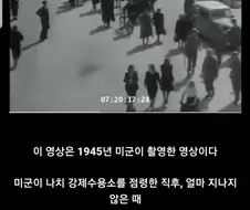 나치의 만행을 알게된 독일인들.jpg