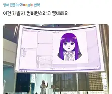 프리렌) 용사 힘멜 사후 5000년 뒤