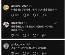 골프 배워서 화류계 진출하라는 엄마