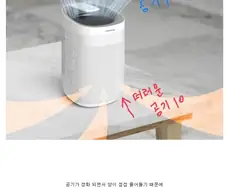 공기청정기가 이렇게나 위험합니다