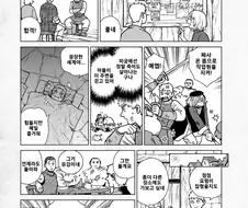 던전밥)라이오스가 은근슬쩍 보복하고 싶어할 사람들