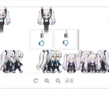 사이버 초파리