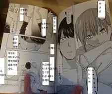 러브코메디 최악의 엔딩 NO1.manhwa