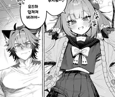 젠레스 만화:이 만화를 보면 당신은 게이가 됩니다.