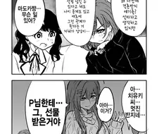 @) 마도카 유열 망가