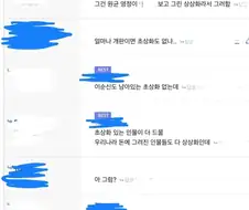 “원균은 얼마나 ㅂㅅ이길래 초상화도 안남아있냐”