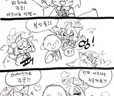 블루아카) 진심 반복뛰기 이즈나 만화