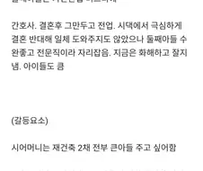 50억 유산 다툼에 등장한 솔로몬....jpg