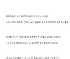 군대 감동 명언 모음.txt