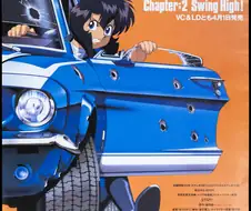 건 스미스 캣츠 오프닝