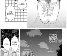 [단편]마음의 소리를 들어주세요.manhwa