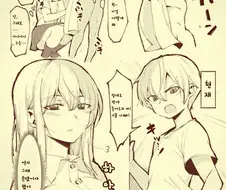 늦어버린 남매 만화