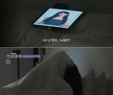 연애 프로그램도 찍는 기안84.jpg