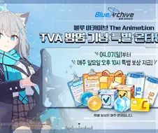 블루아카) 김용하 빡빡이
