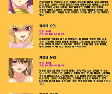 만화속 프로필
