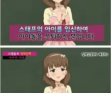 [@] 사고로 은퇴한 마유.manhwa