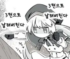 FGO)반복되는 주회로 정신이 나간 캐밥