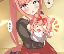 [말딸] 유부녀가 된 디지땅