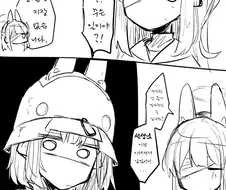 블루아카)넷코)혐)선생님과 눈으로 하고 난 뒤의 미야코.manwha