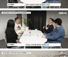 한국 일본 시차가 똑같은 이유.jpg