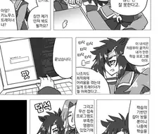 말딸)에어샤커와 새로운 생명을 만드는 카노푸스 트레